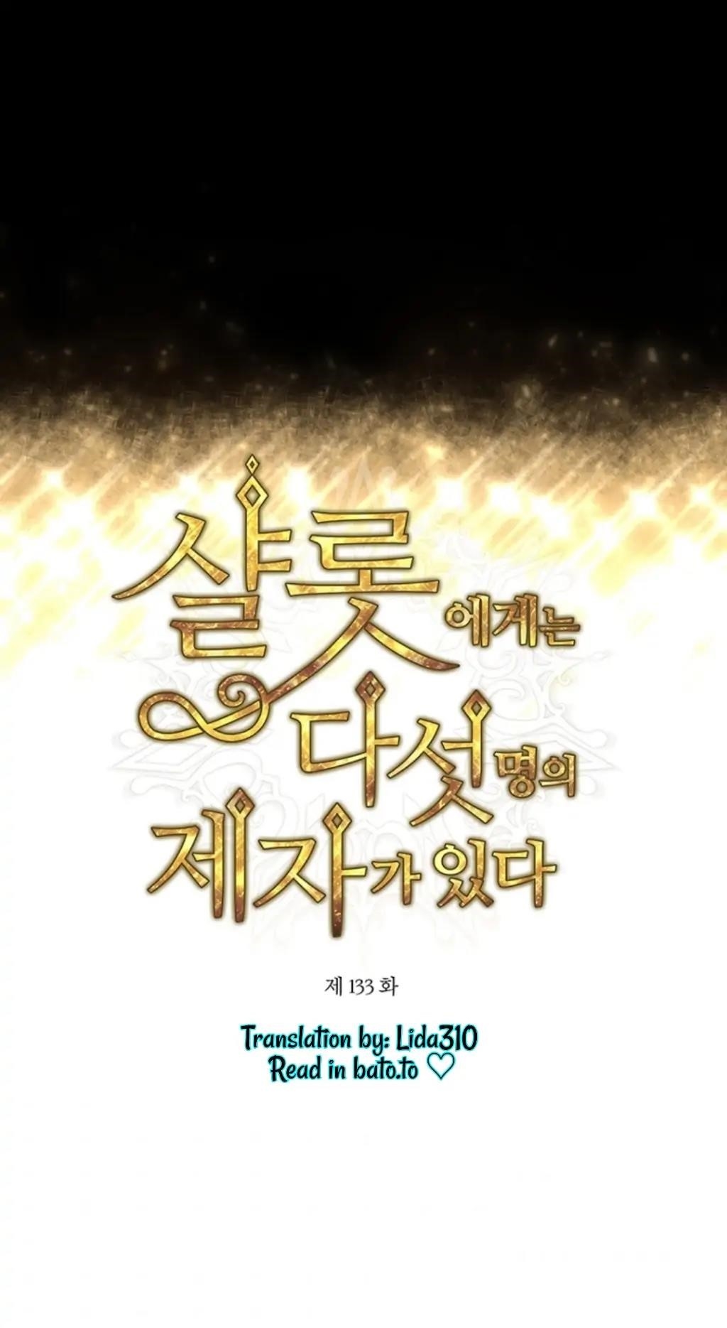 Charlotte Has Five Disciples Chapter 133 - Page 1