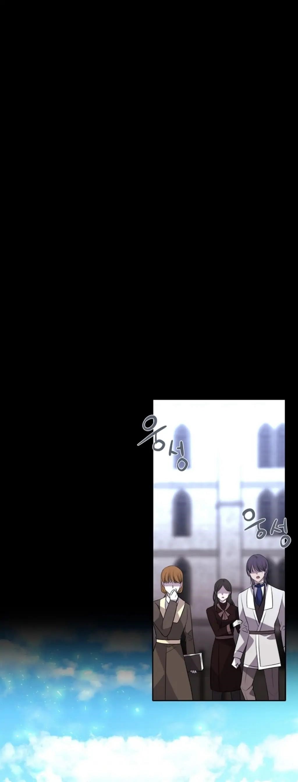 Charlotte Has Five Disciples Chapter 137 - Page 23