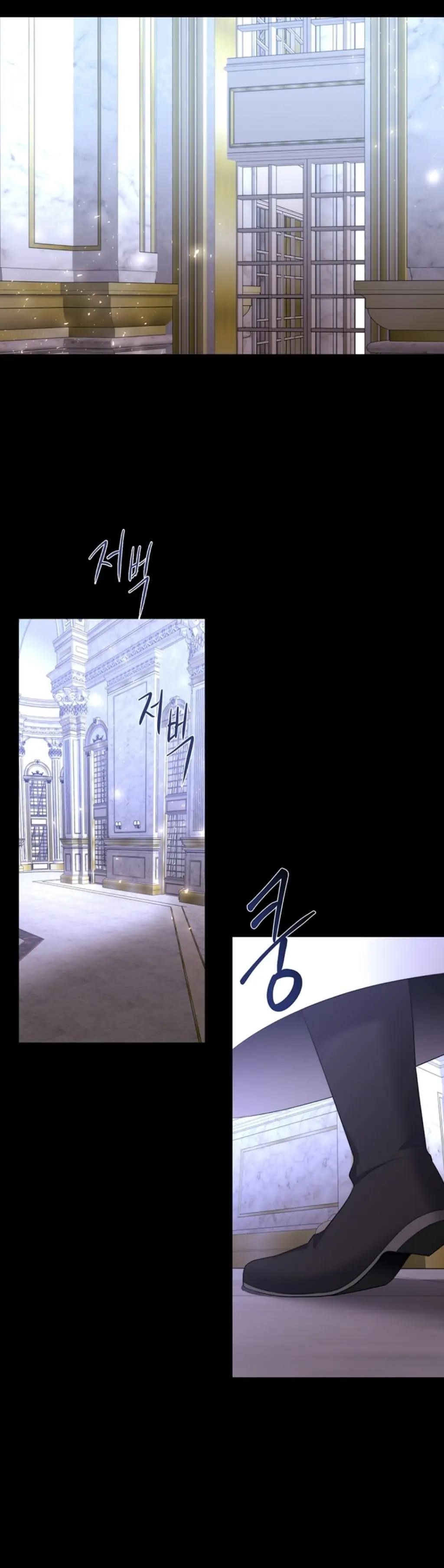 Charlotte Has Five Disciples Chapter 137 - Page 8