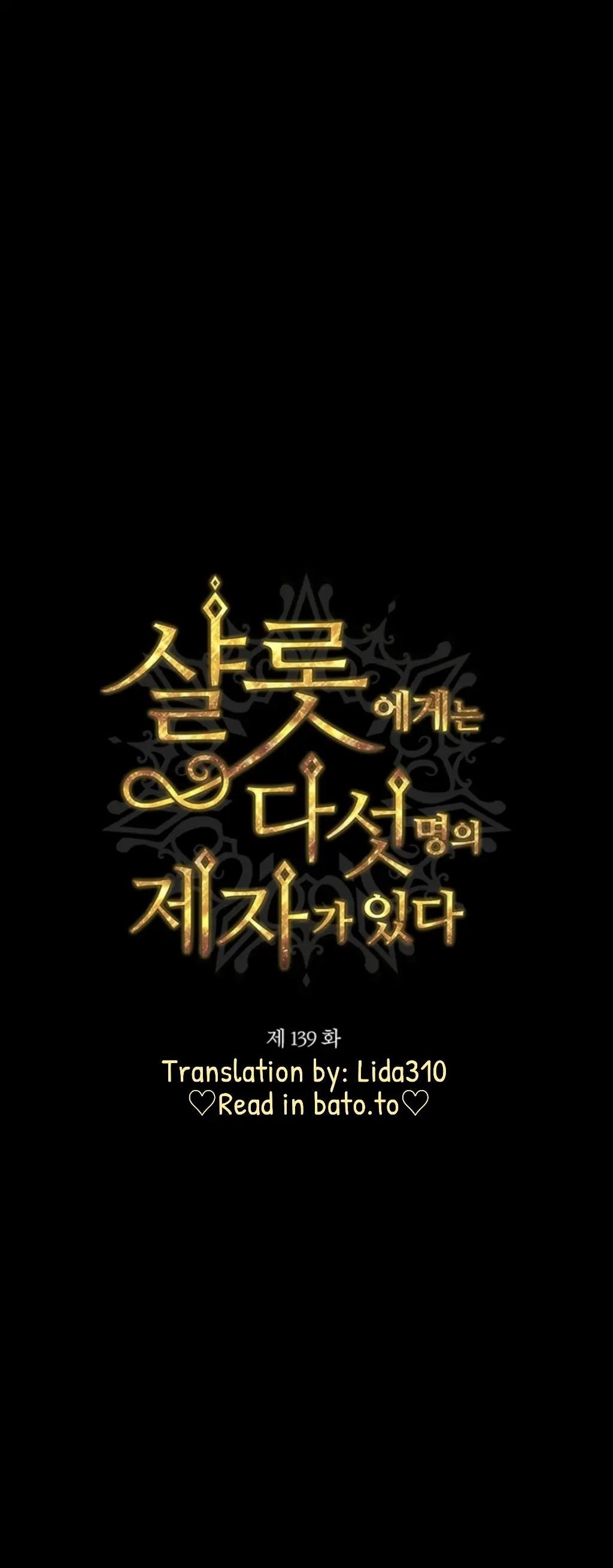 Charlotte Has Five Disciples Chapter 139 - Page 13