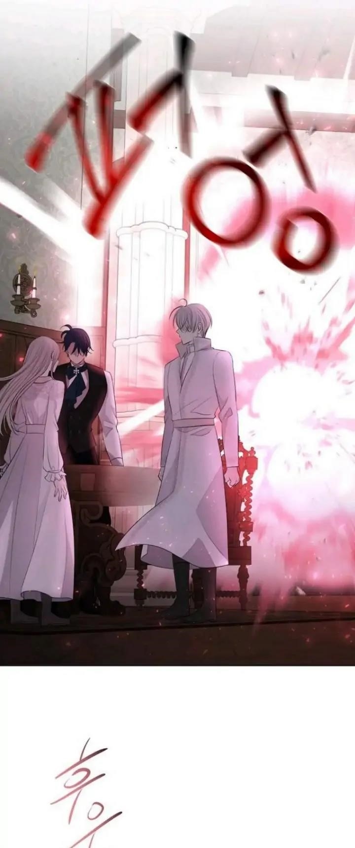 Charlotte Has Five Disciples Chapter 142.5 - Page 38