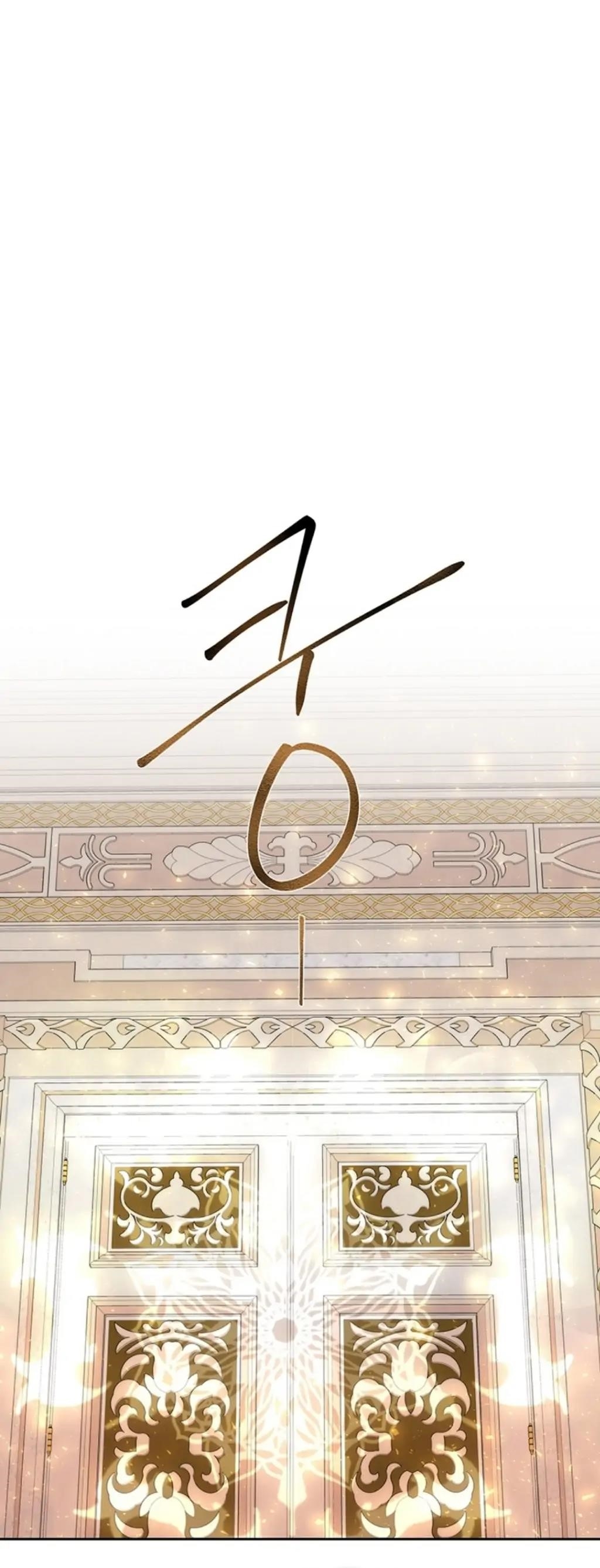 Charlotte Has Five Disciples Chapter 147 - Page 33