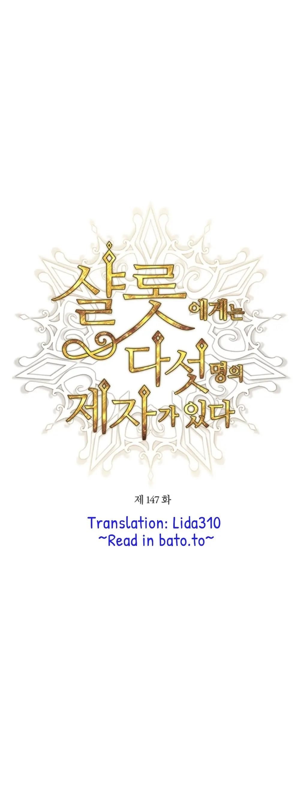 Charlotte Has Five Disciples Chapter 147 - Page 6