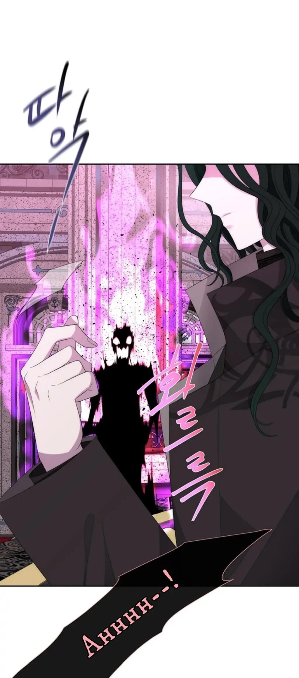 Charlotte Has Five Disciples Chapter 149 - Page 11