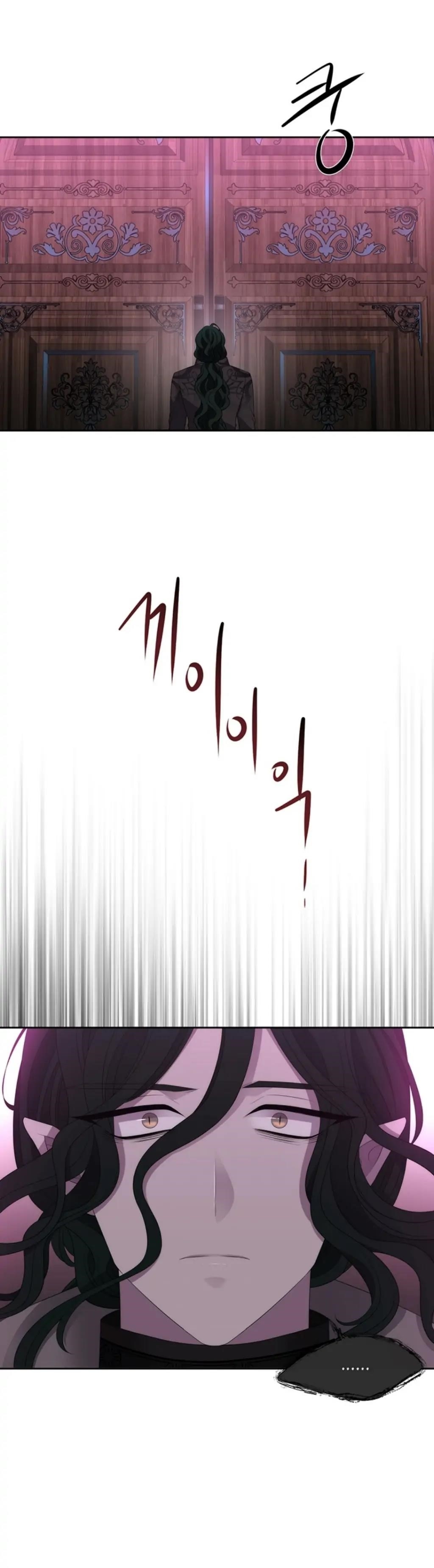 Charlotte Has Five Disciples Chapter 149 - Page 14