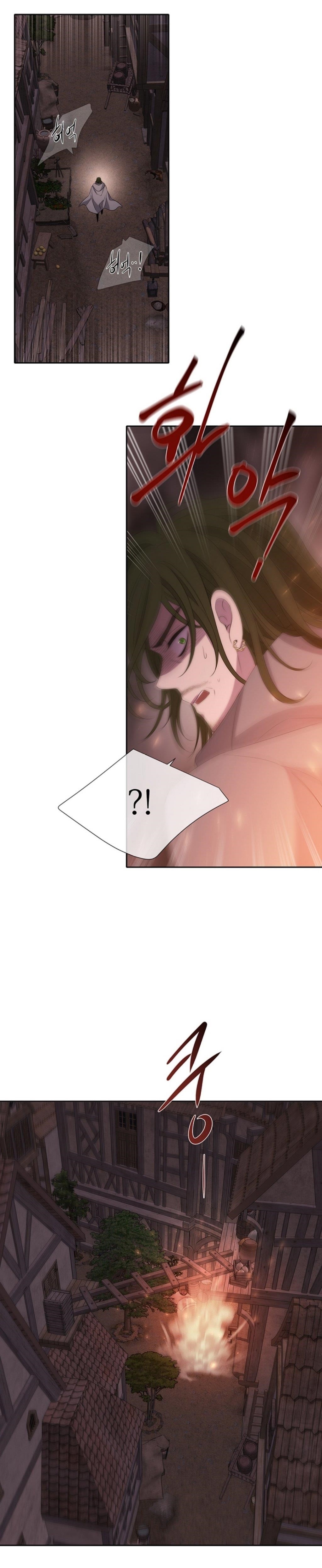 Charlotte Has Five Disciples Chapter 152 - Page 35