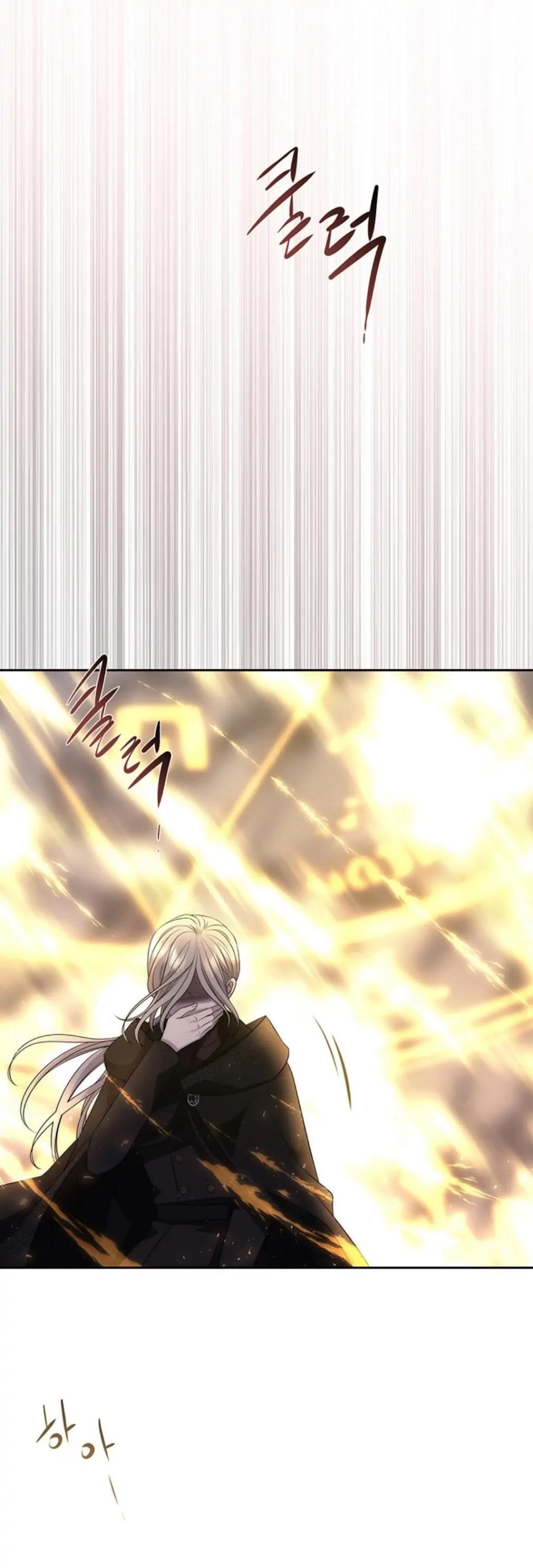 Charlotte Has Five Disciples Chapter 154 - Page 25