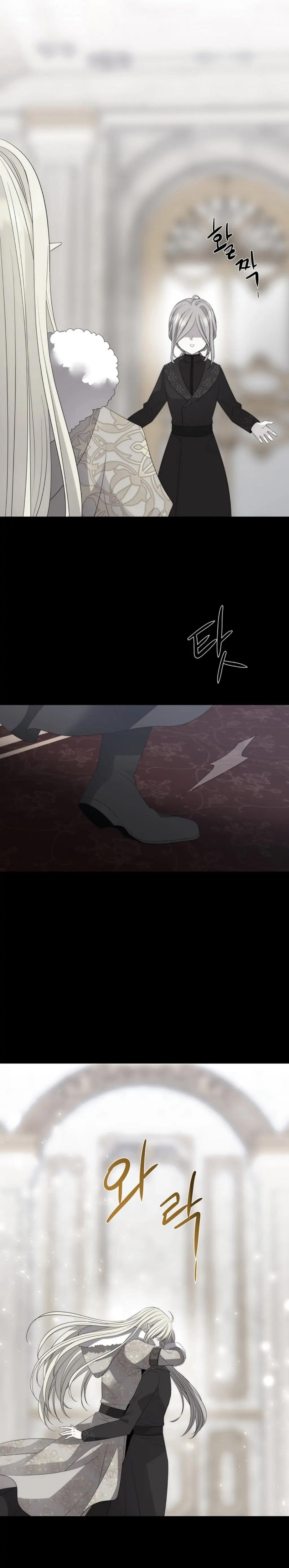 Charlotte Has Five Disciples Chapter 158 - Page 21