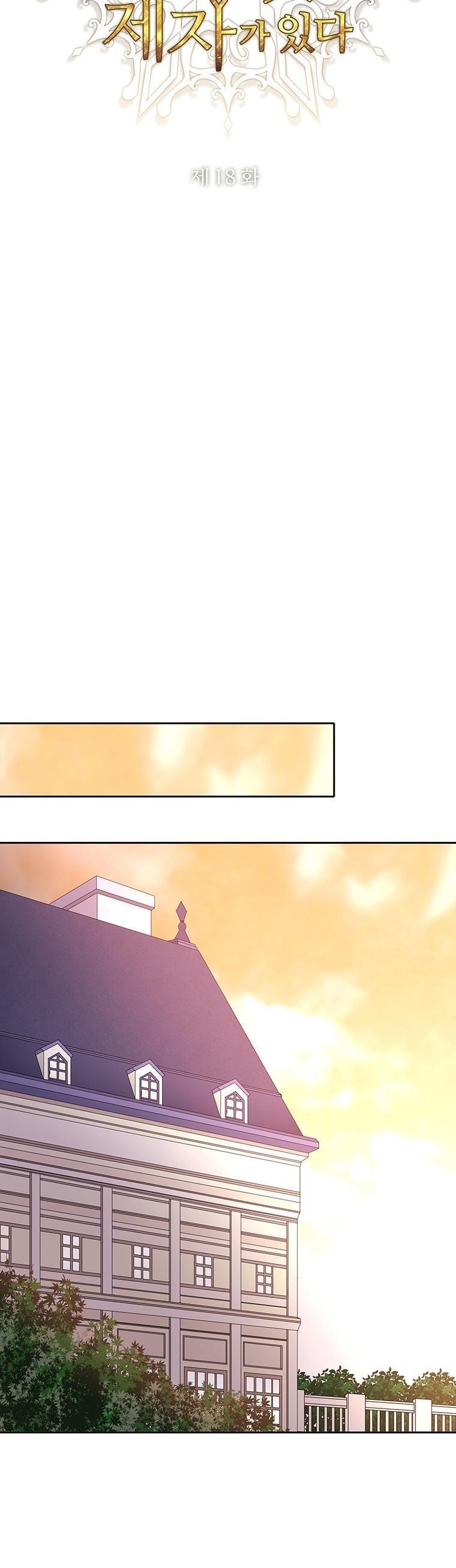 Charlotte Has Five Disciples Chapter 18 - Page 9