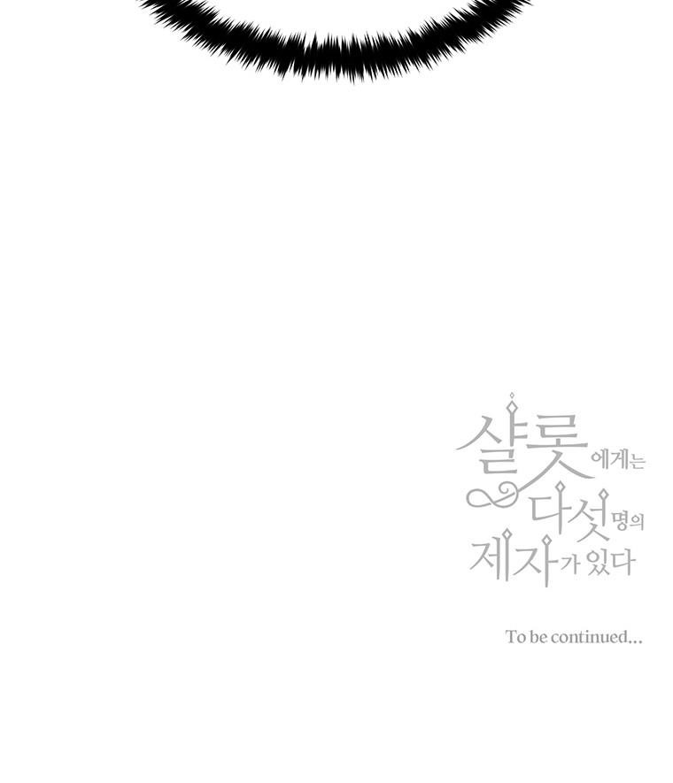 Charlotte Has Five Disciples Chapter 21 - Page 32