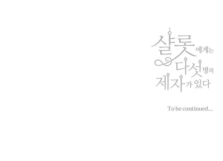 Charlotte Has Five Disciples Chapter 22 - Page 32