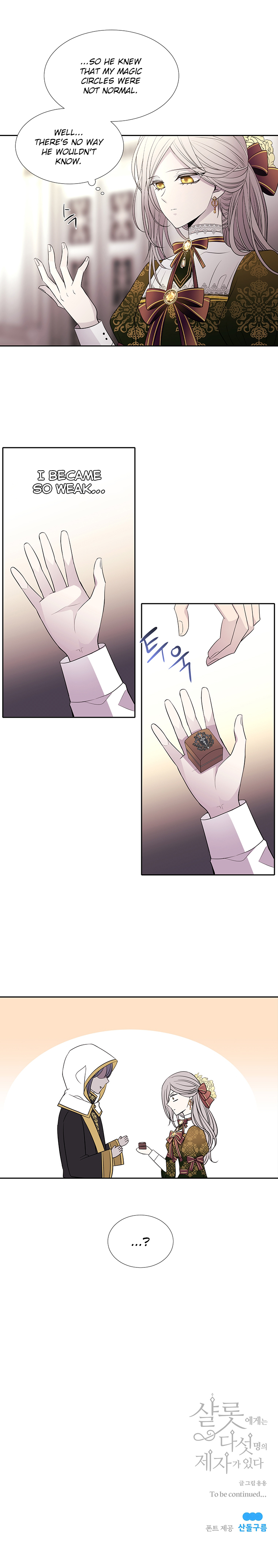 Charlotte Has Five Disciples Chapter 36 - Page 10