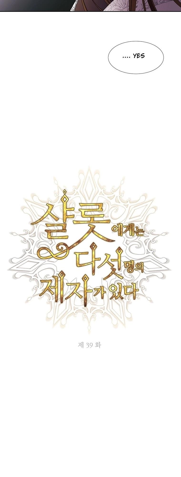 Charlotte Has Five Disciples Chapter 39 - Page 9