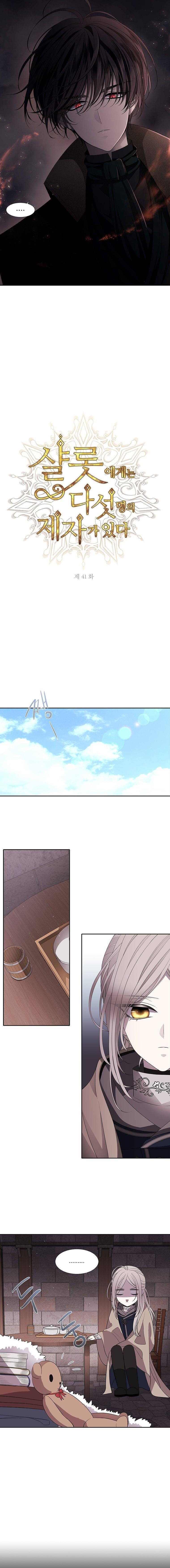 Charlotte Has Five Disciples Chapter 41 - Page 5