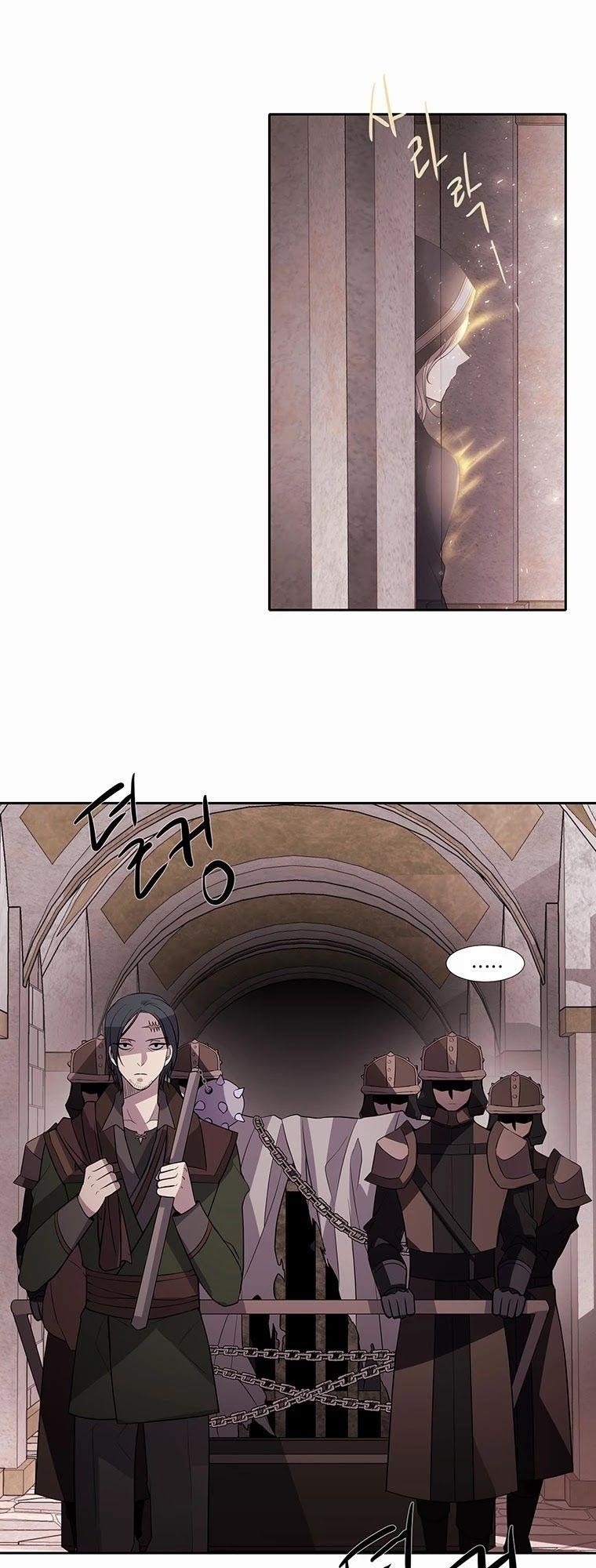 Charlotte Has Five Disciples Chapter 42 - Page 6