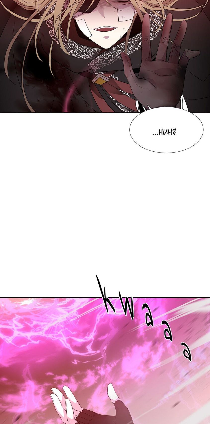 Charlotte Has Five Disciples Chapter 50 - Page 27