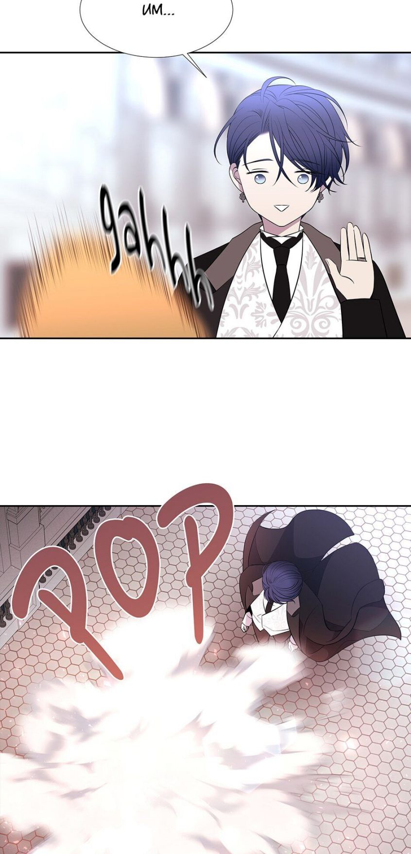 Charlotte Has Five Disciples Chapter 62 - Page 13