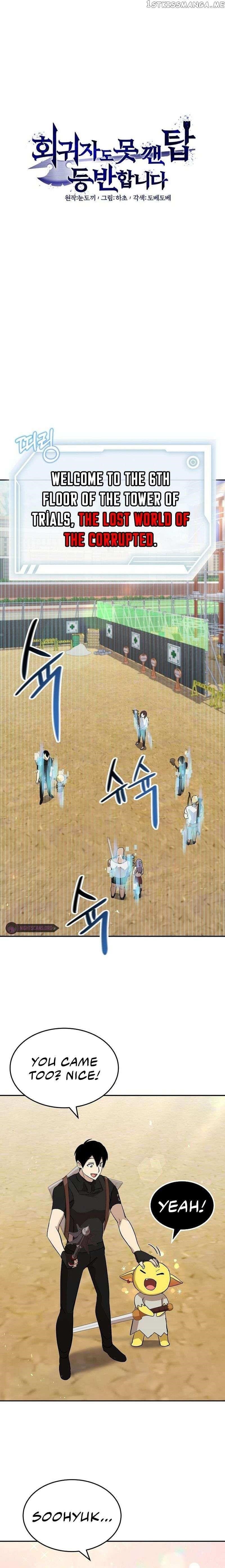 Climbing the Tower that Even the Regressor Couldn’t Chapter 13 - Page 4