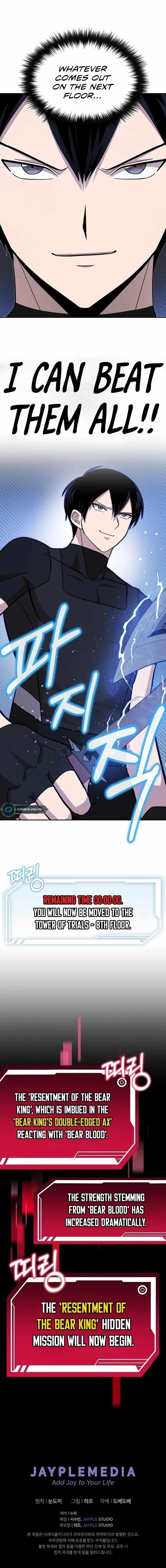 Climbing the Tower that Even the Regressor Couldn’t Chapter 23 - Page 9