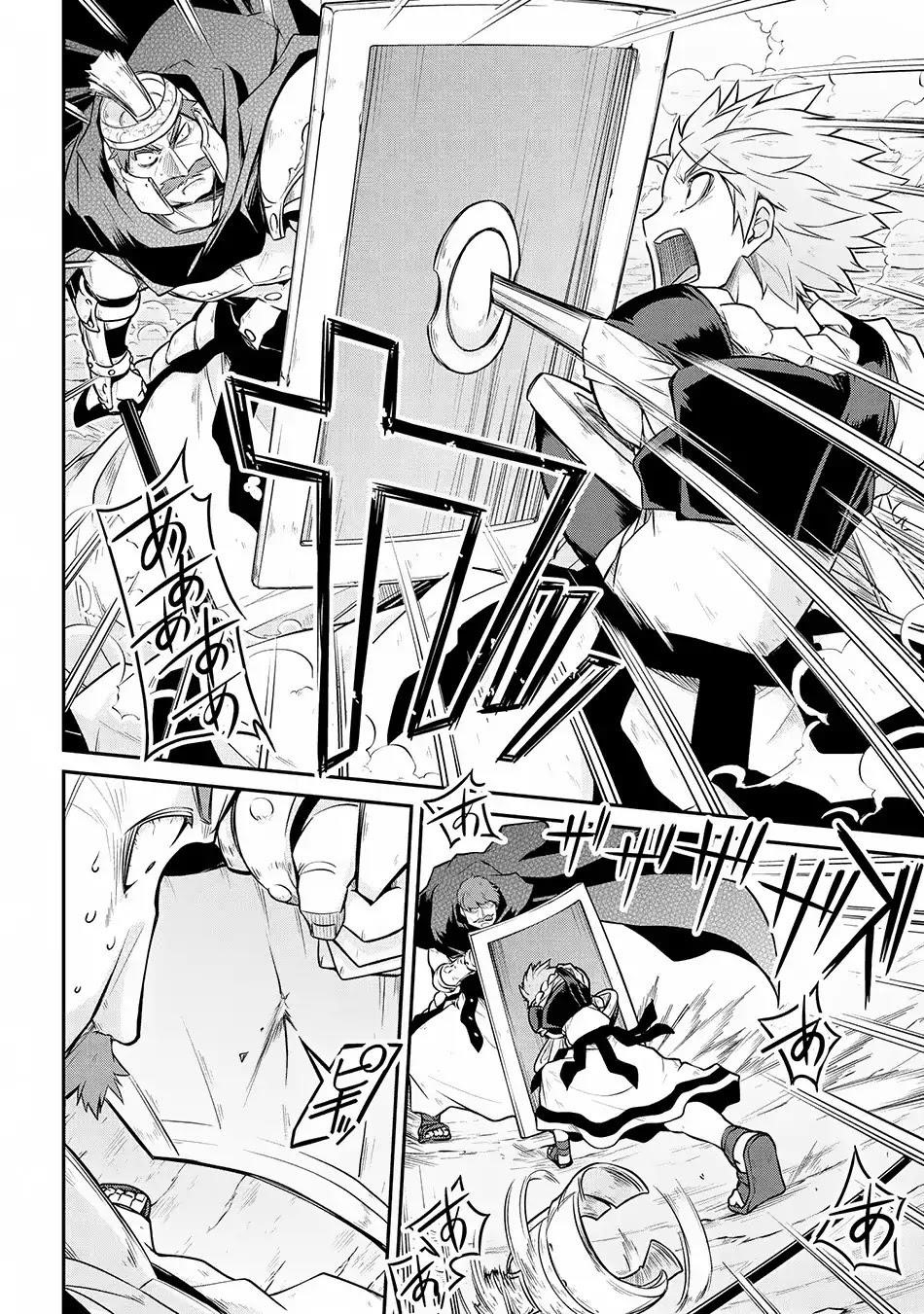 Isekai Kenkokuki Chapter 28.1 - Page 12