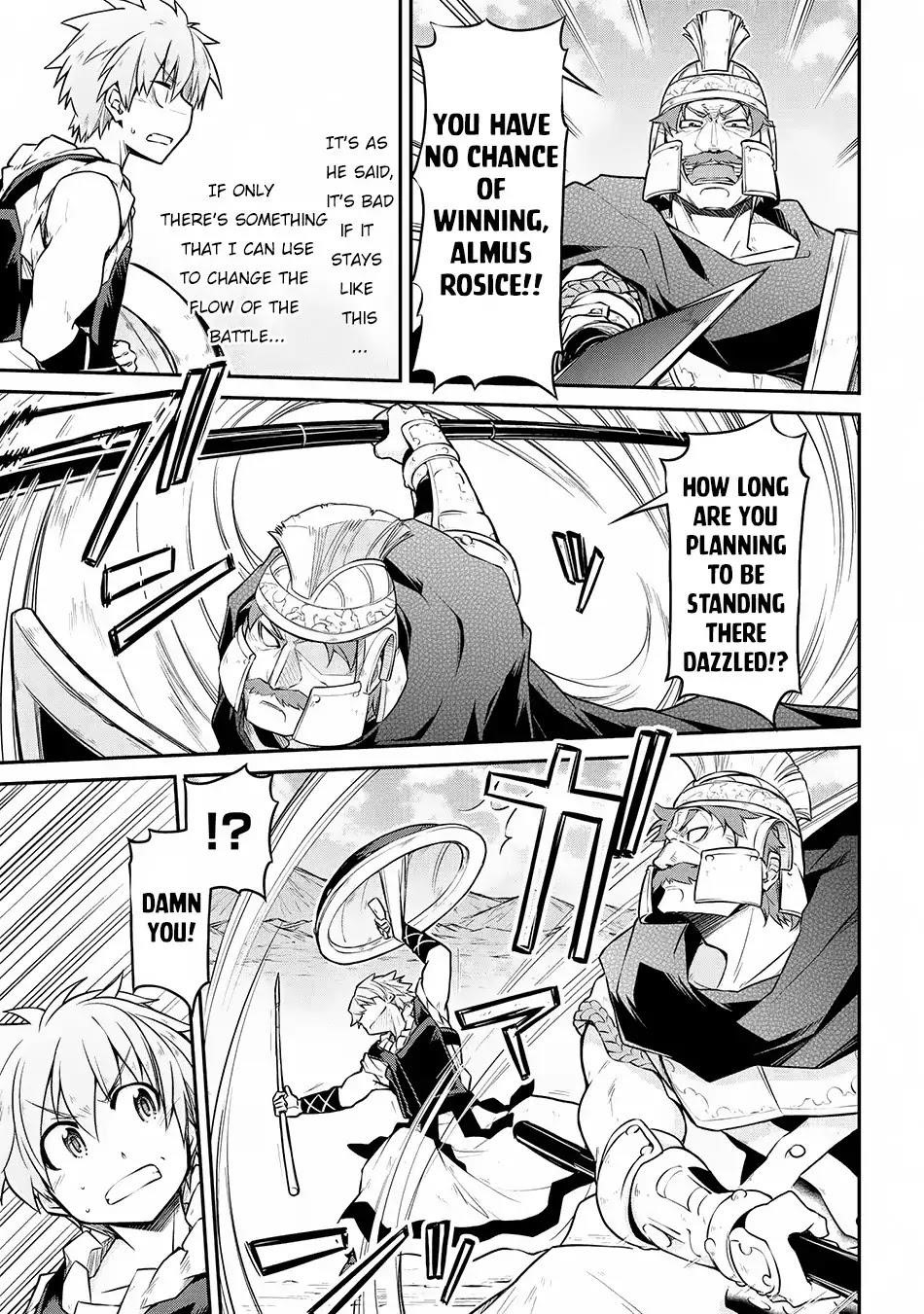 Isekai Kenkokuki Chapter 28.1 - Page 5