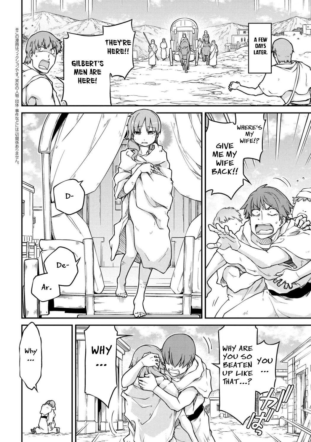 Isekai Kenkokuki Chapter 40.2 - Page 2