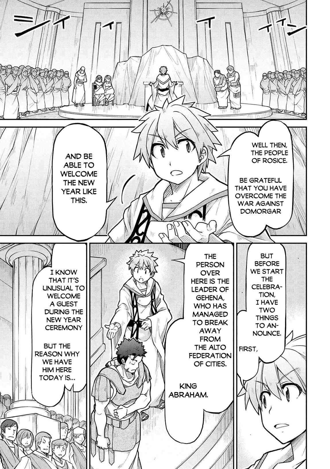 Isekai Kenkokuki Chapter 73 - Page 3