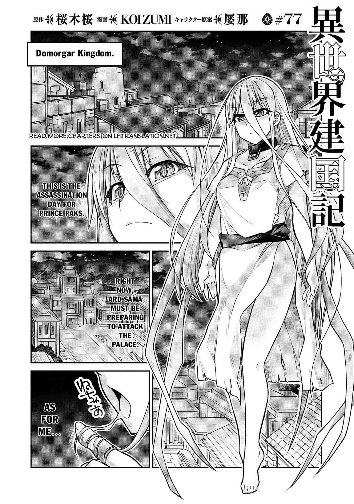Isekai Kenkokuki Chapter 77 - Page 1