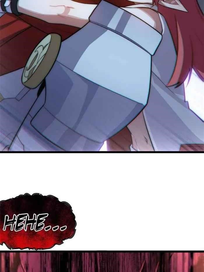 Adventures of an Undead Who Became Paladin Chapter 110 - Page 15