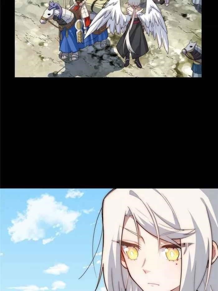 Adventures of an Undead Who Became Paladin Chapter 114 - Page 25