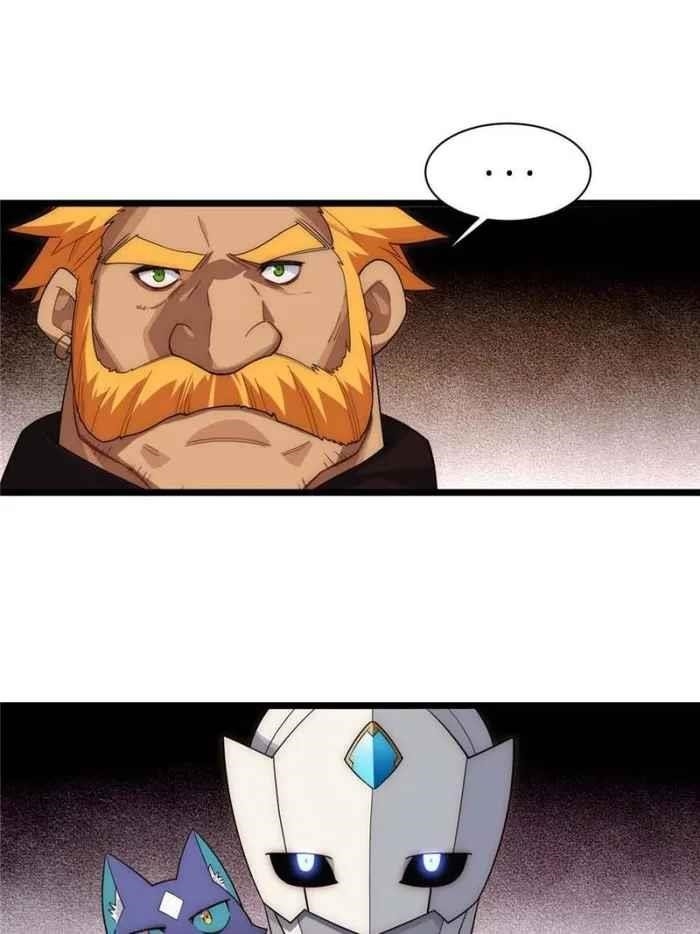 Adventures of an Undead Who Became Paladin Chapter 118 - Page 42