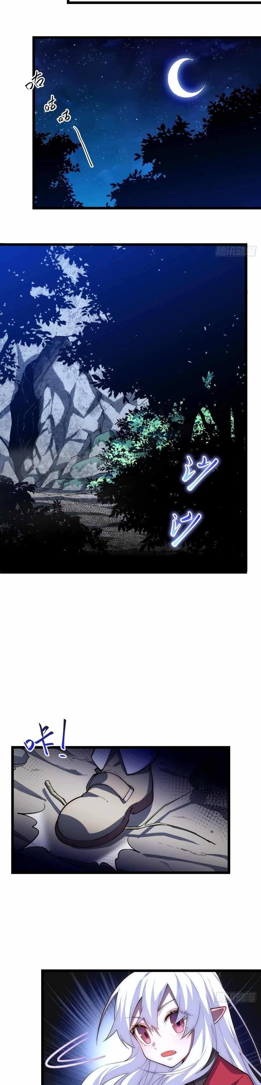 Adventures of an Undead Who Became Paladin Chapter 48 - Page 14