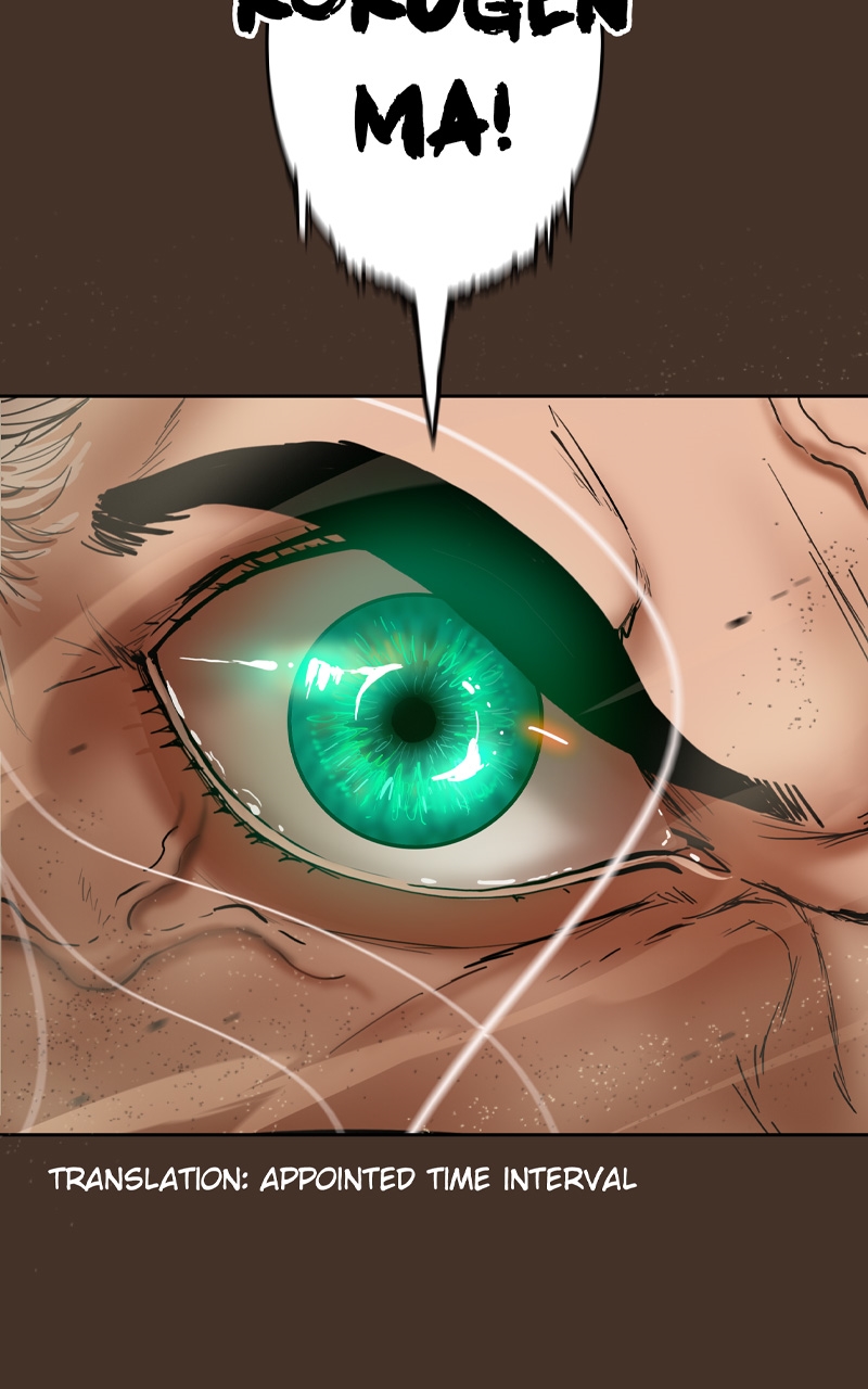 Ordeal Chapter 113 - Page 77