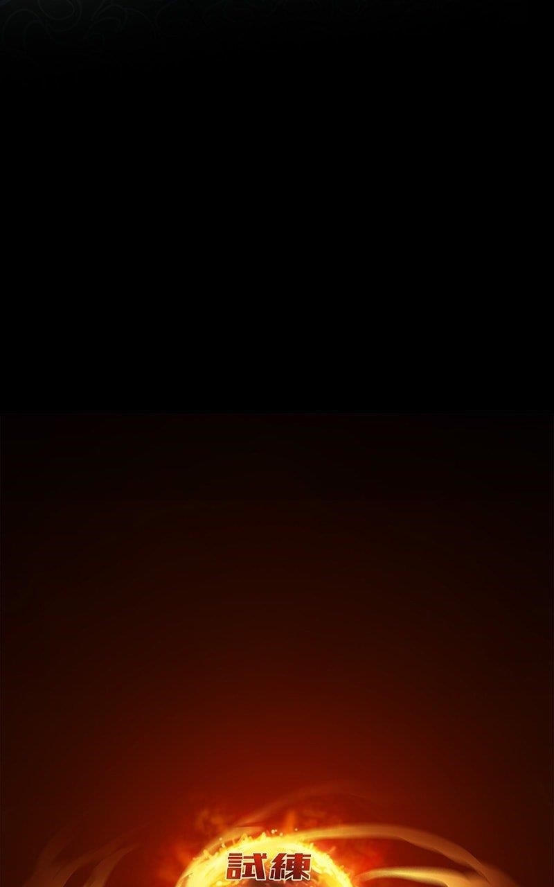 Ordeal Chapter 117 - Page 81