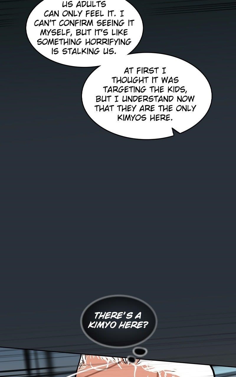 Ordeal Chapter 118 - Page 47