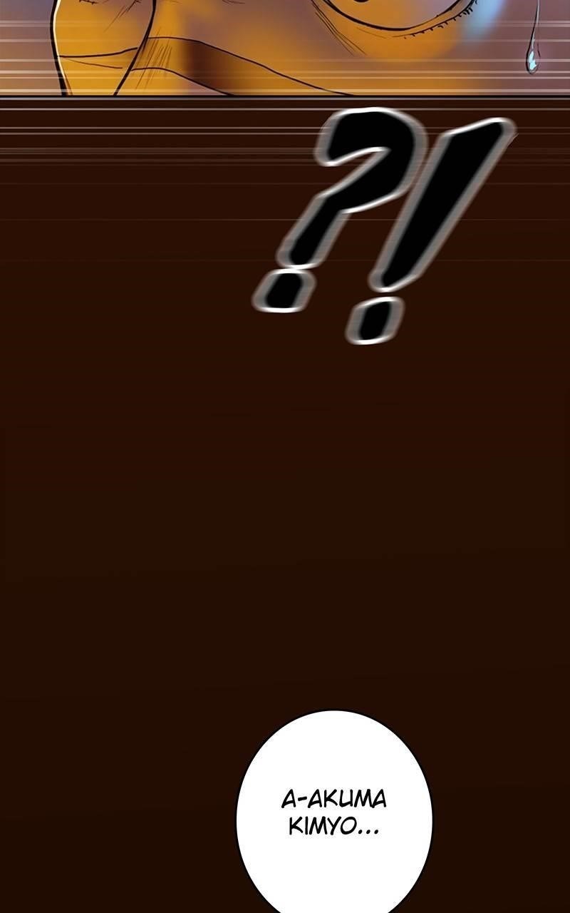 Ordeal Chapter 12 - Page 83