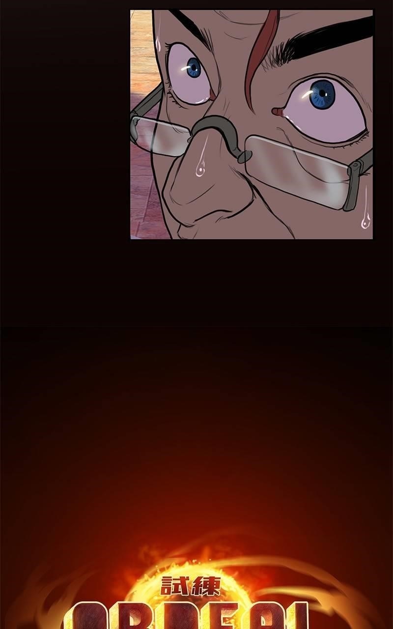 Ordeal Chapter 20 - Page 4