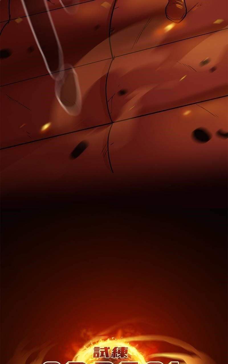 Ordeal Chapter 21 - Page 99