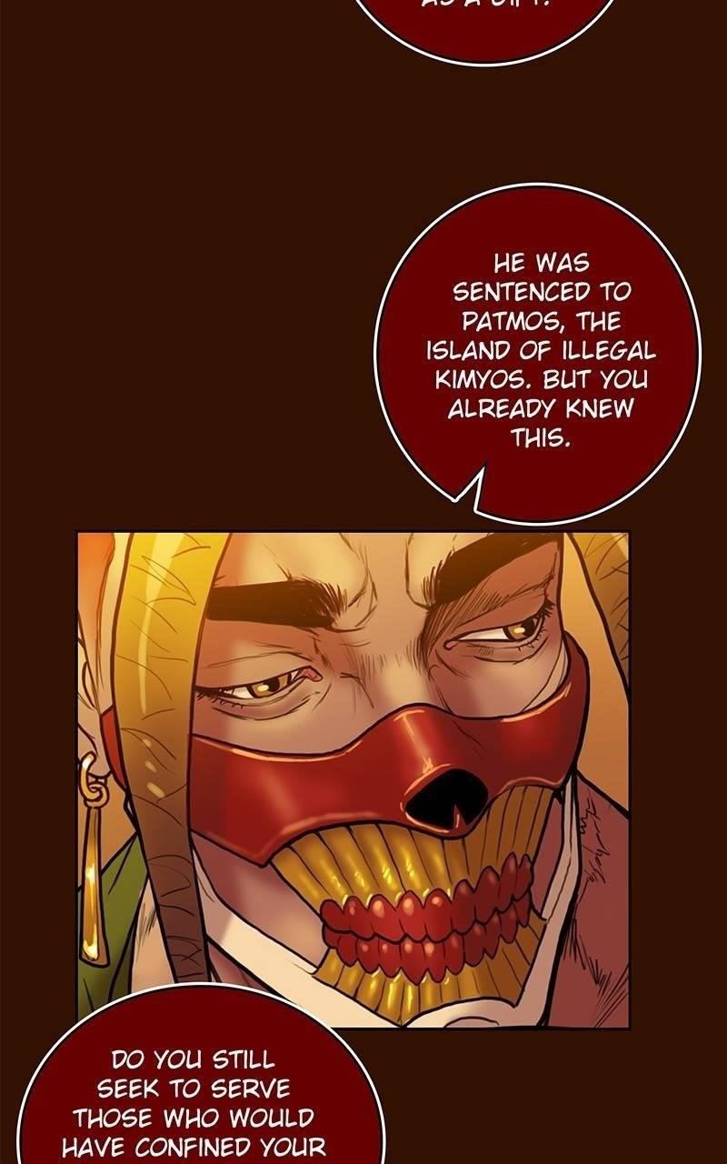 Ordeal Chapter 23 - Page 42