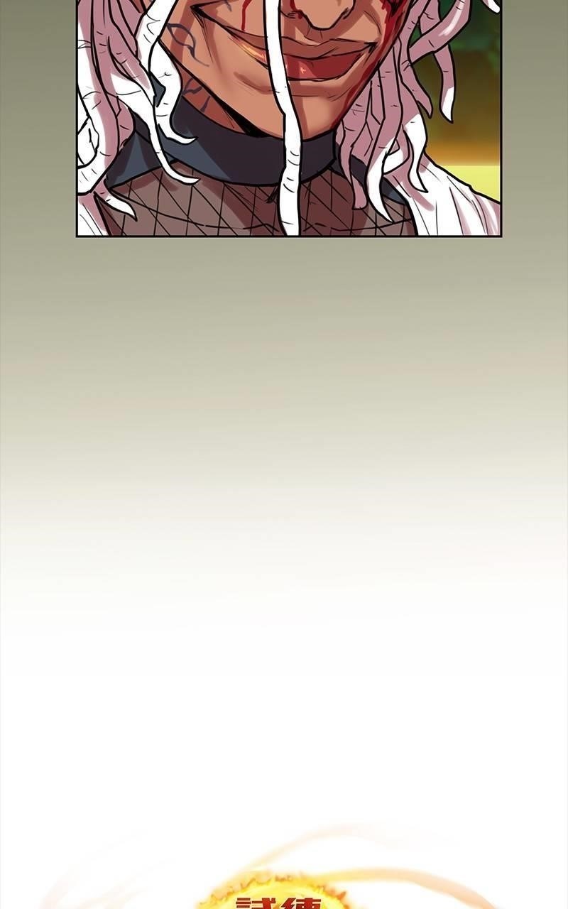 Ordeal Chapter 25 - Page 144