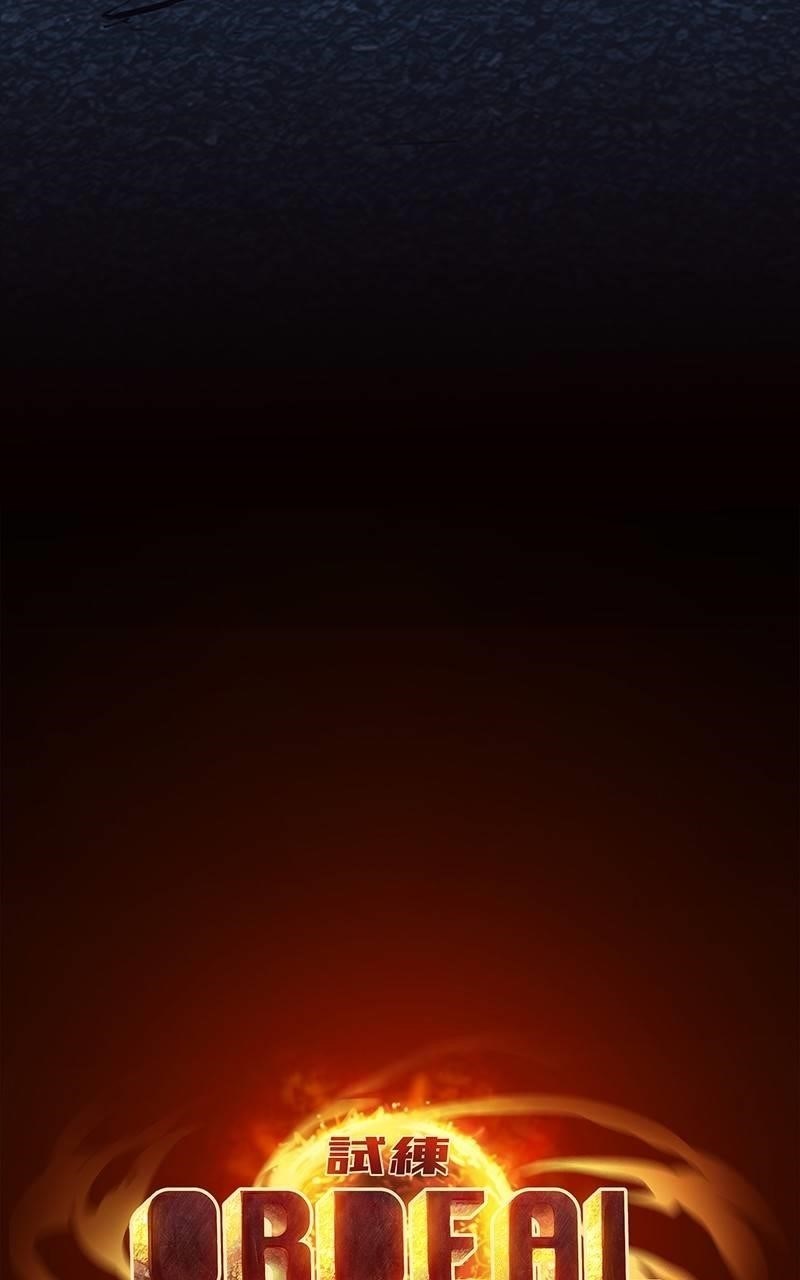 Ordeal Chapter 41 - Page 11