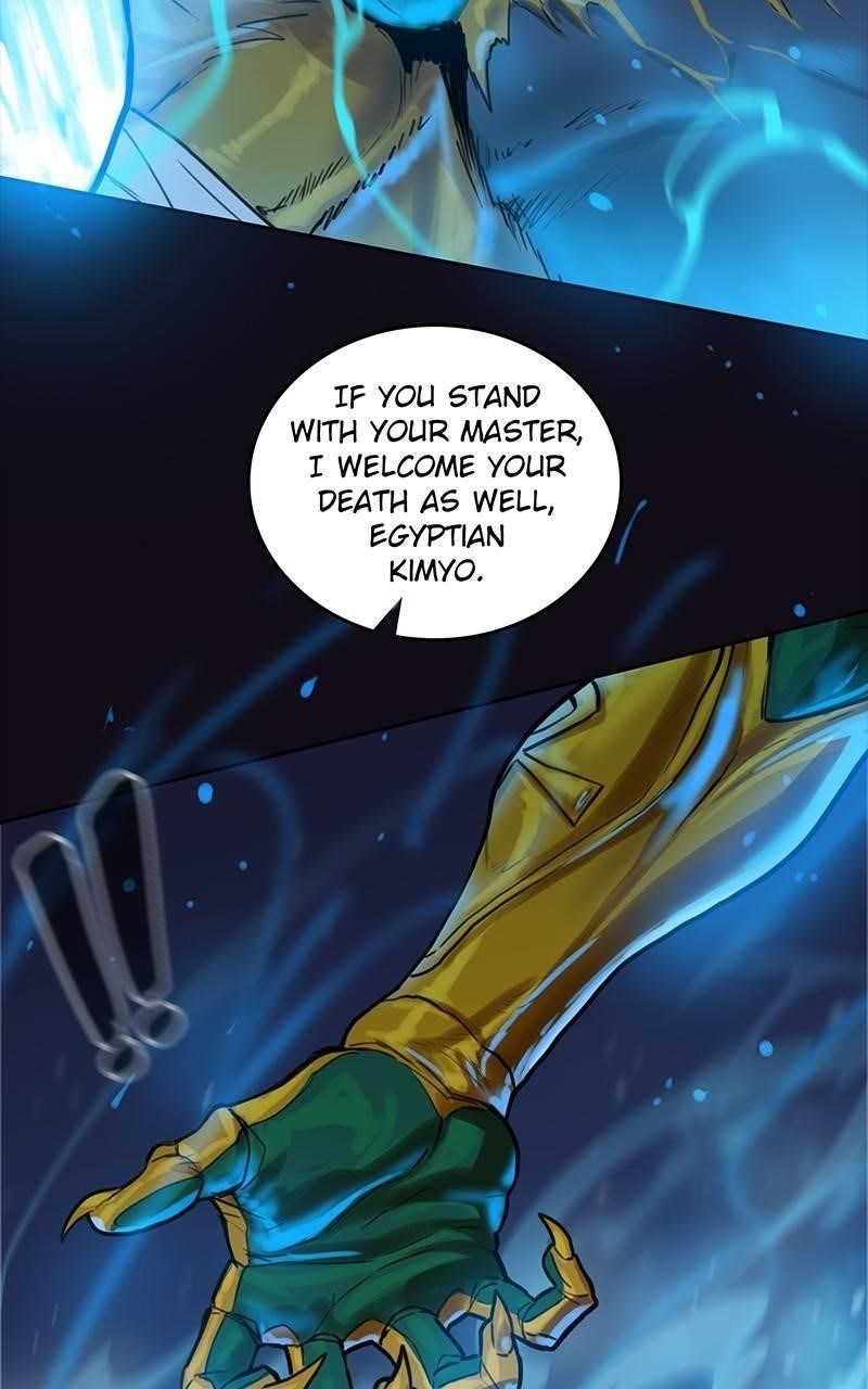 Ordeal Chapter 41 - Page 7