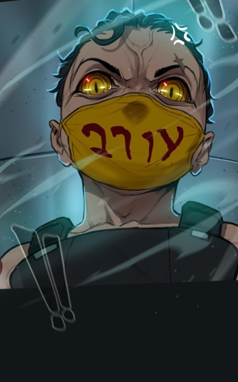 Ordeal Chapter 54 - Page 50