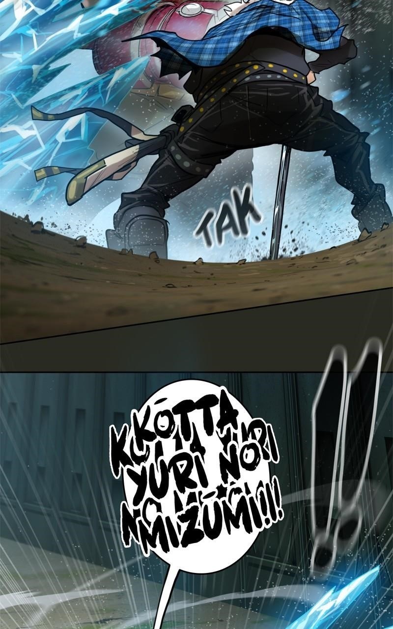 Ordeal Chapter 72 - Page 60