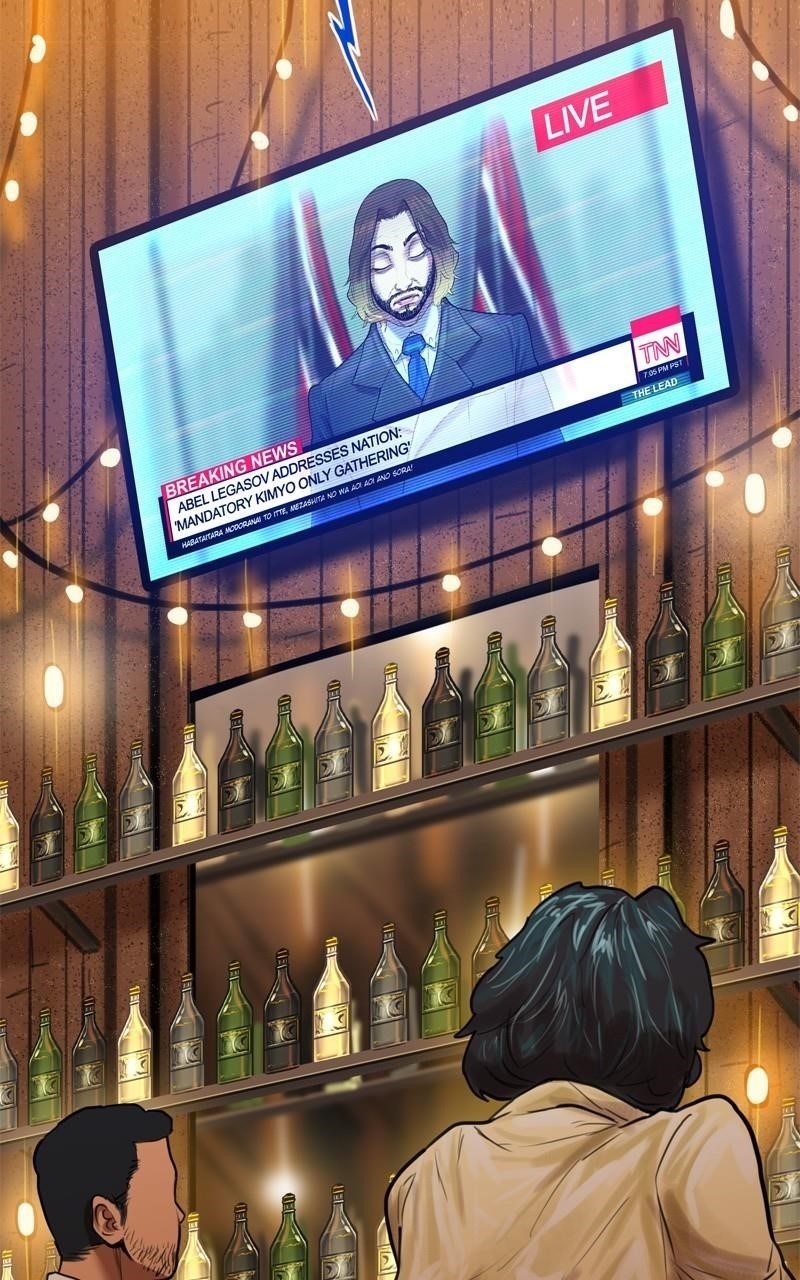 Ordeal Chapter 77 - Page 2