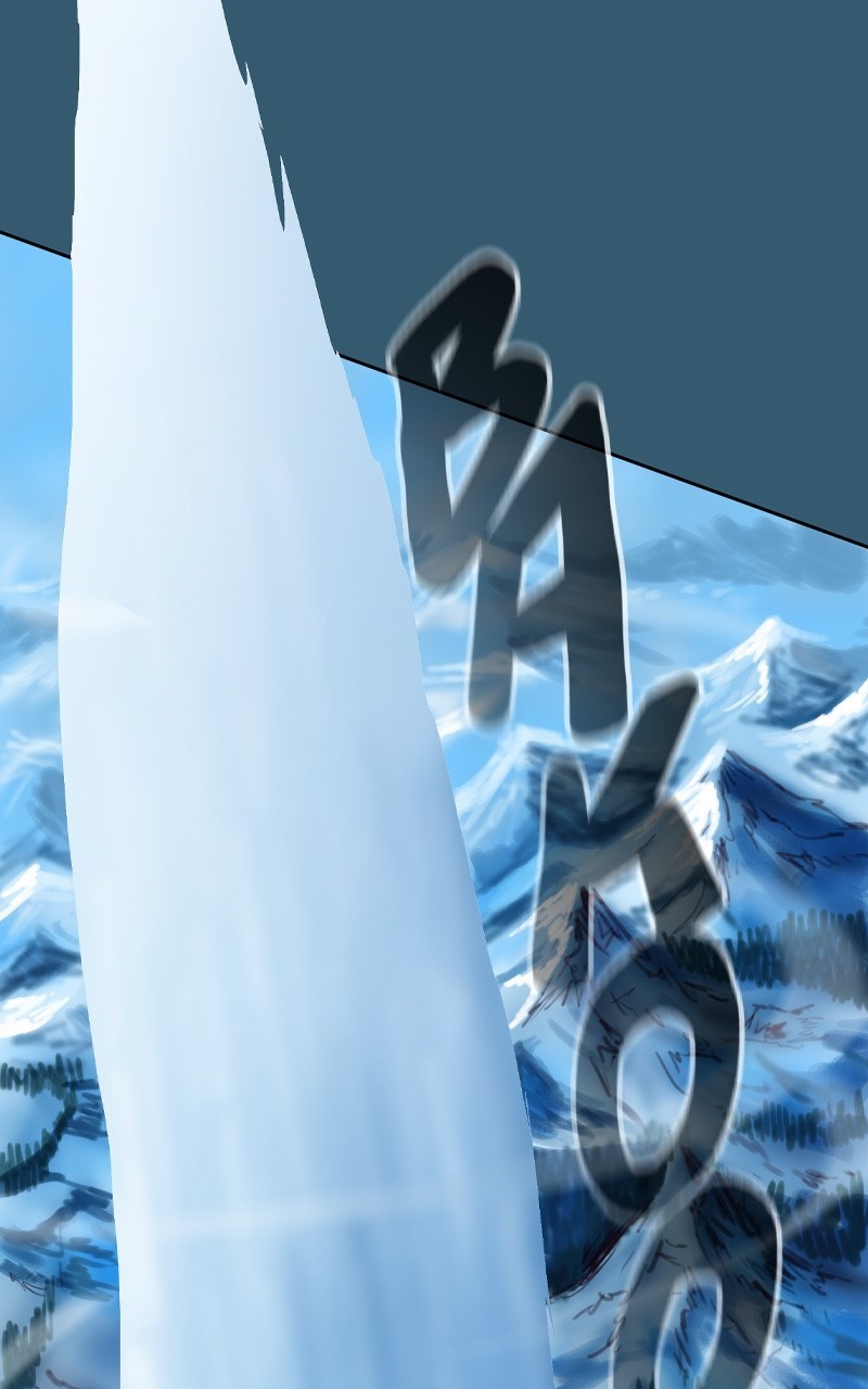 Ordeal Chapter 80 - Page 29