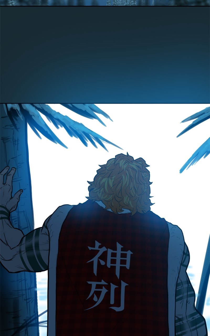 Ordeal Chapter 80 - Page 74