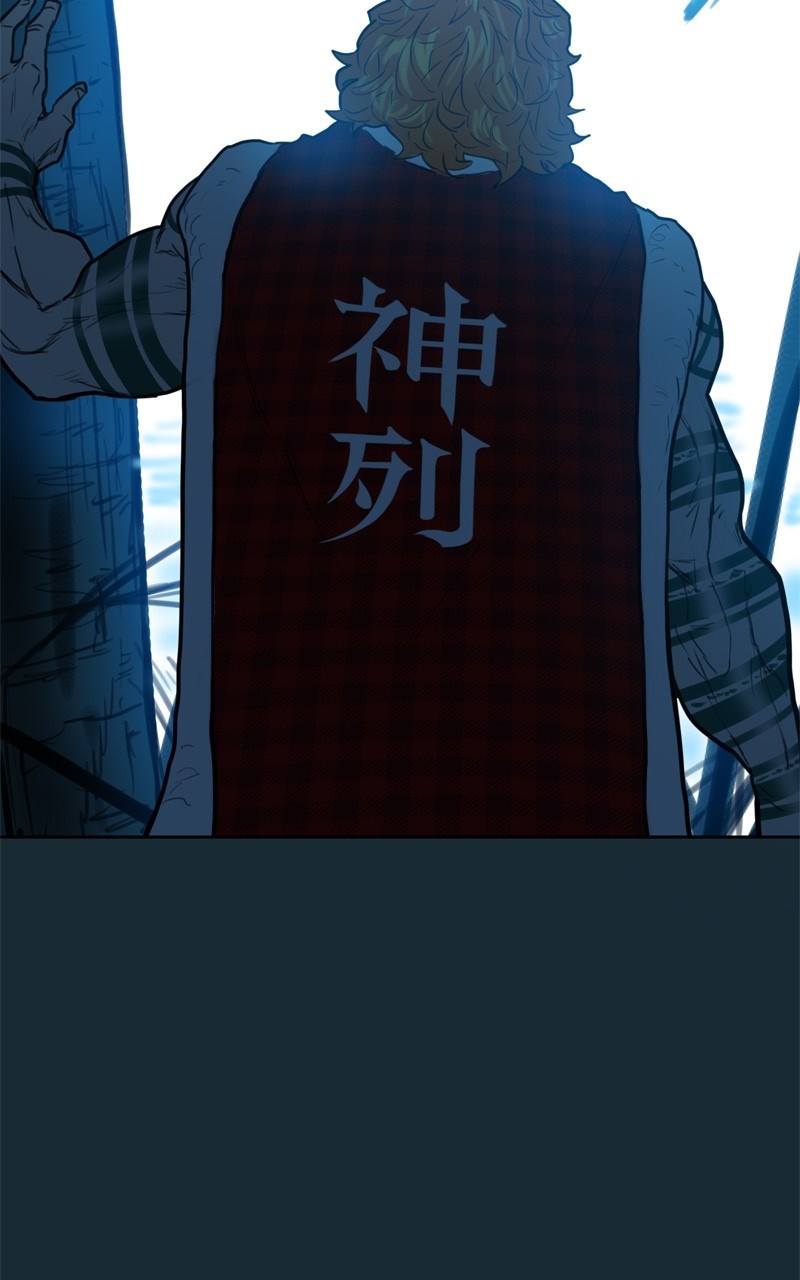 Ordeal Chapter 81 - Page 4