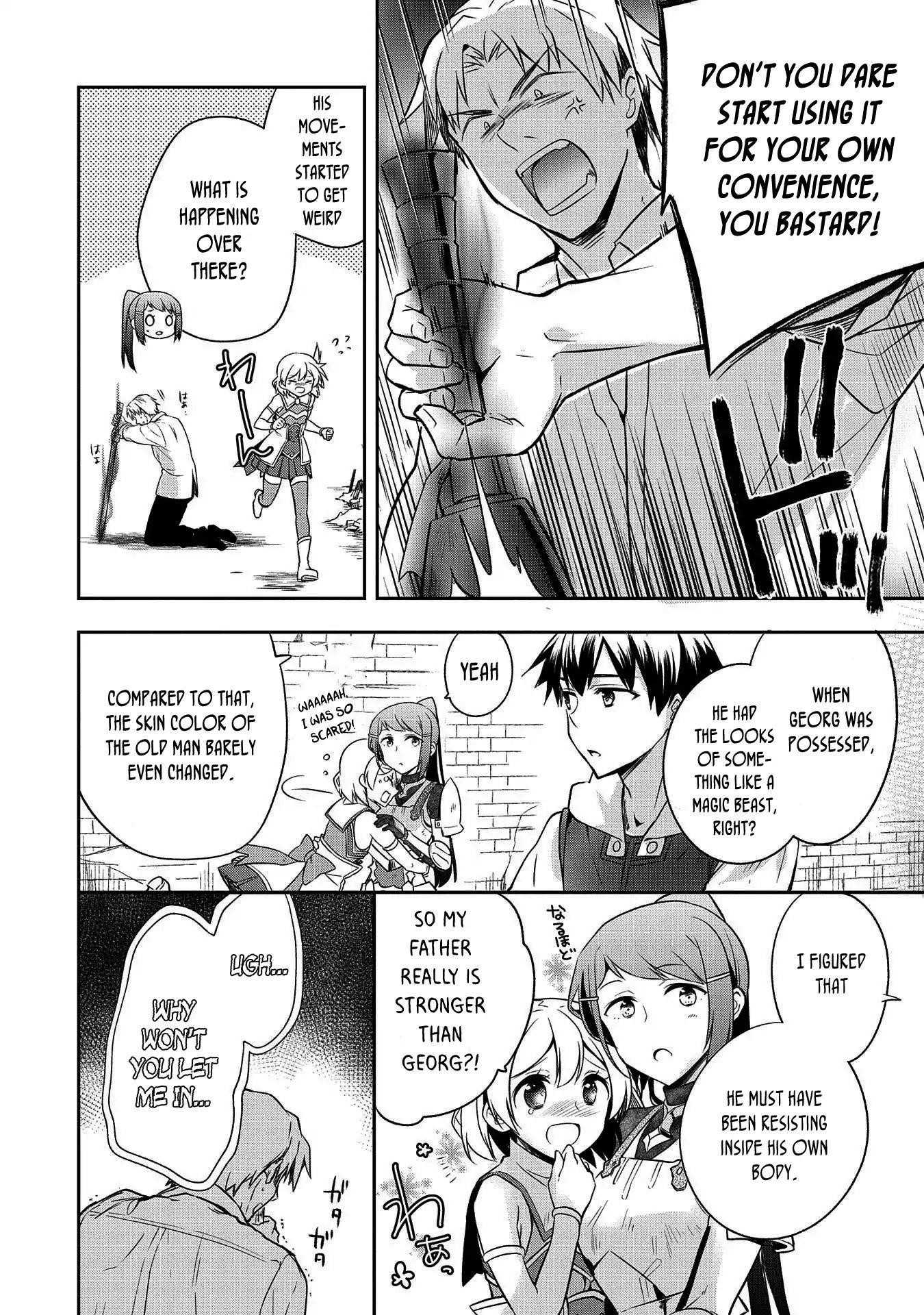 The Hero Who Has No Class. I Don’t Need Any Skills, It’s Okay Chapter 11 - Page 14