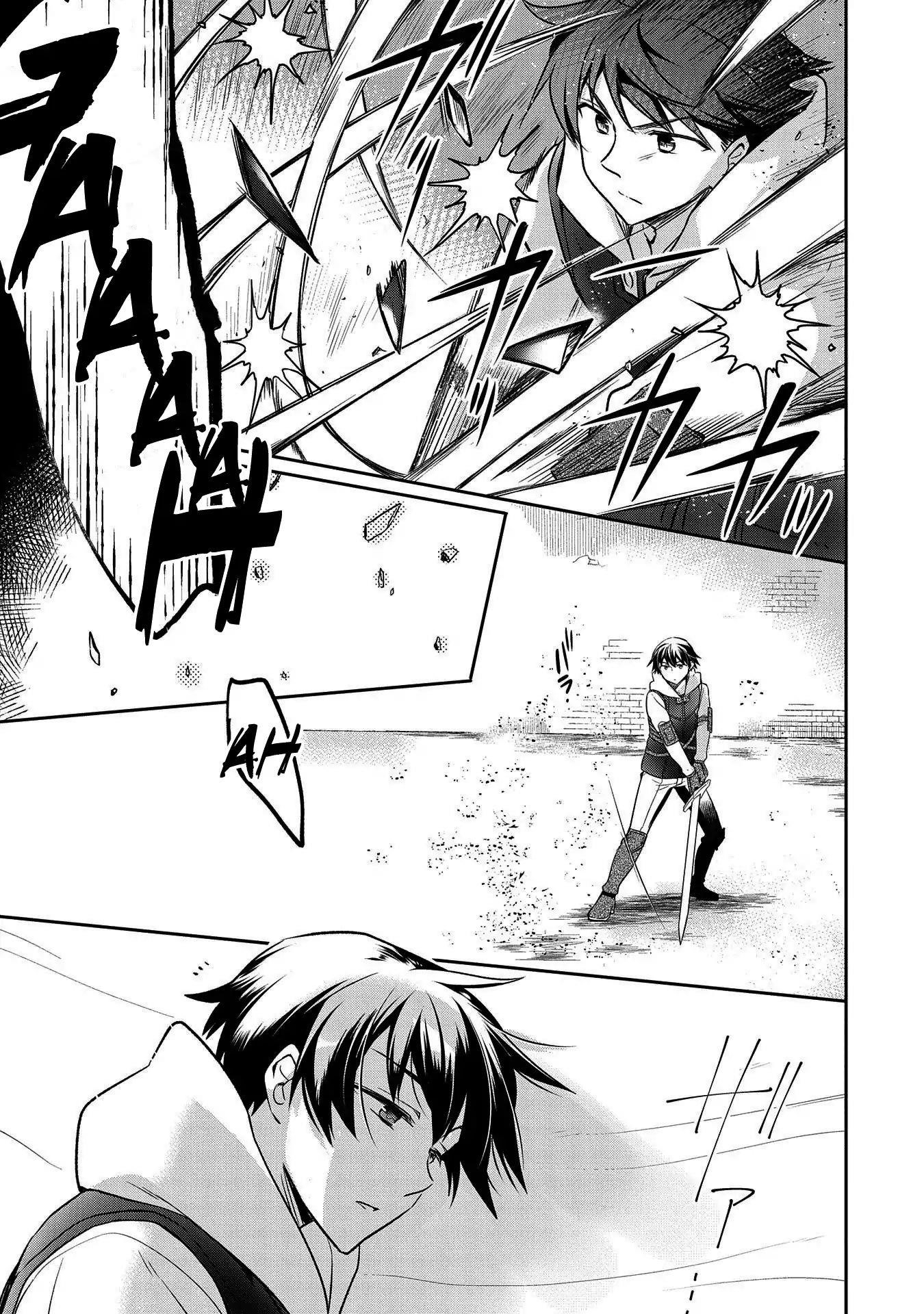 The Hero Who Has No Class. I Don’t Need Any Skills, It’s Okay Chapter 11 - Page 19